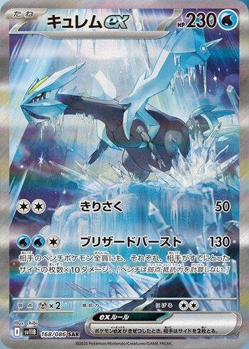 Carta Pokémon Black Bolt Kyurem ex (SV11B168) em condição Near Mint (NM), original e autêntica — imagem ilustrativa — Universo Cards