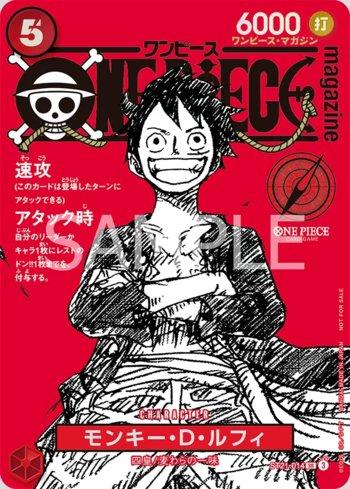 Carta One Piece Monkey D. Luffy (ST21-014) Magazine Promo da One Piece Magazine Vol.20 em condição Near Mint (NM), original e autêntica - imagem ilustrativa - Universo Cards