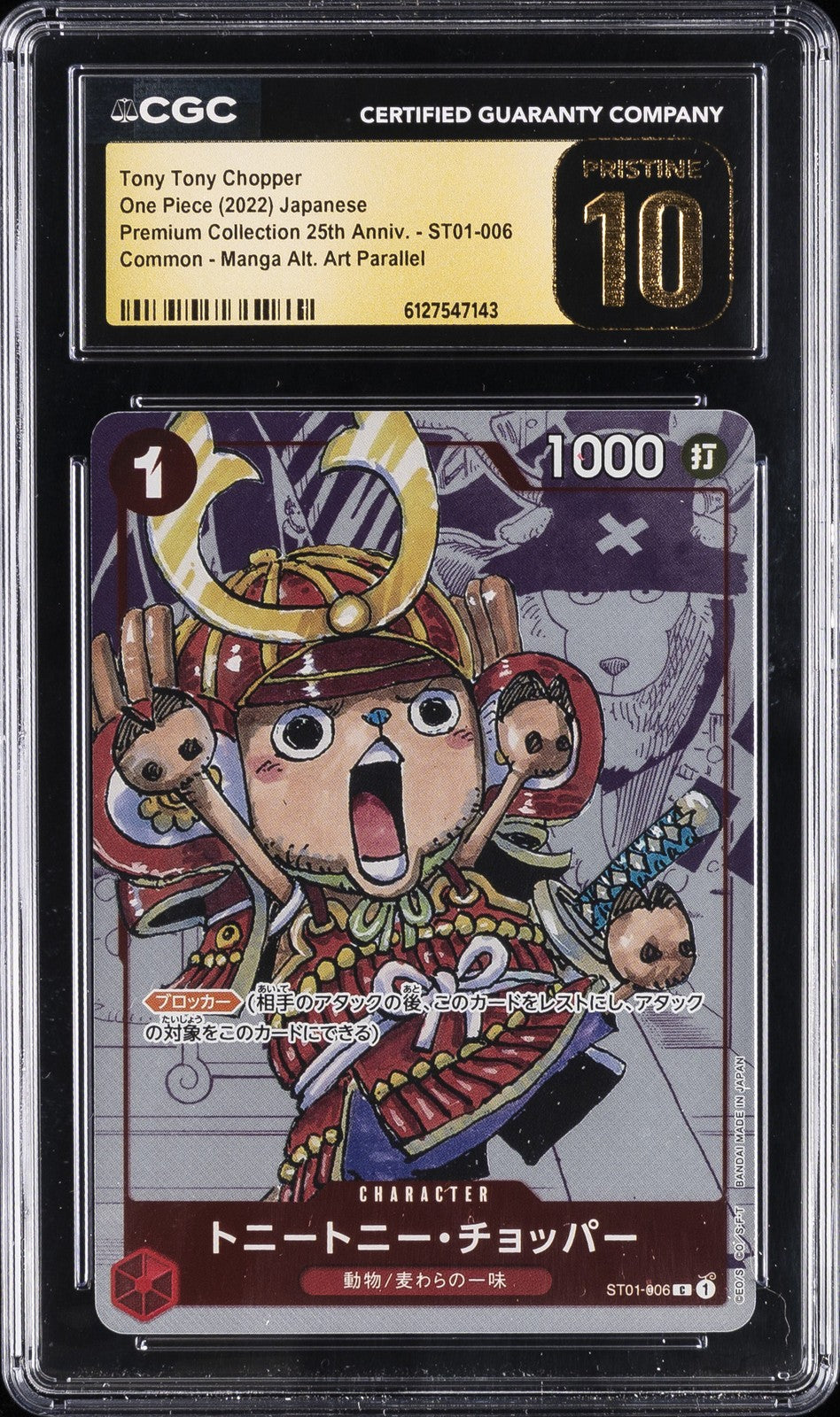 One Piece TCG - Japanese Premium Collection 25th Anniversary - Tony Tony Chopper (ST01-006) - CGC 10 Pristine